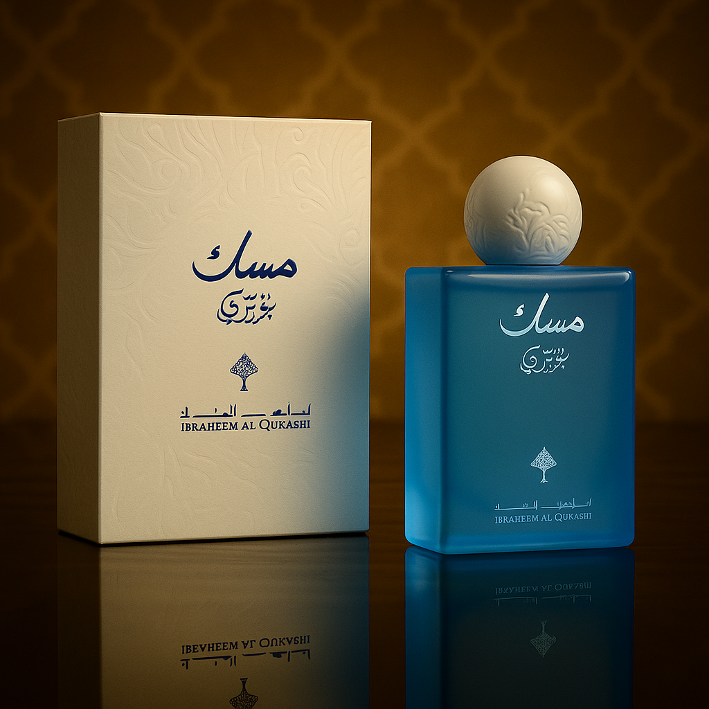 Musk Beauty Blue – Ibraheem Al Qurashi 75ml
